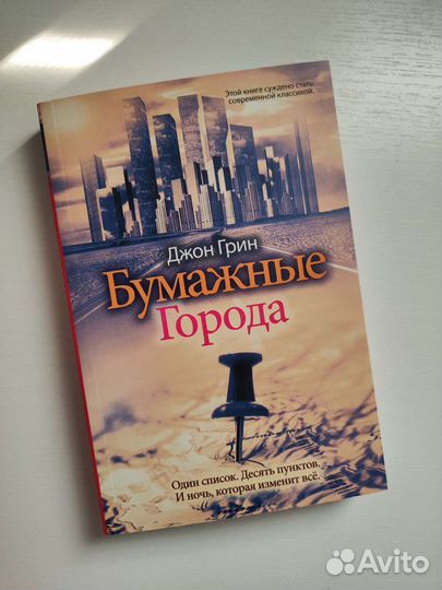Книги издательства Рипол классик