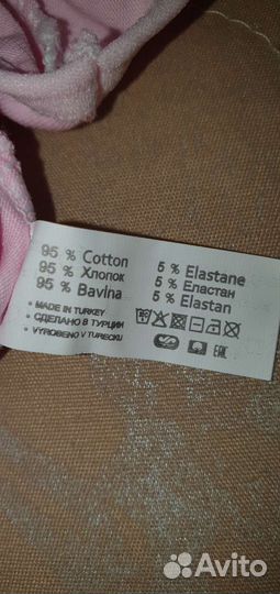 Трусы для девочки Турция