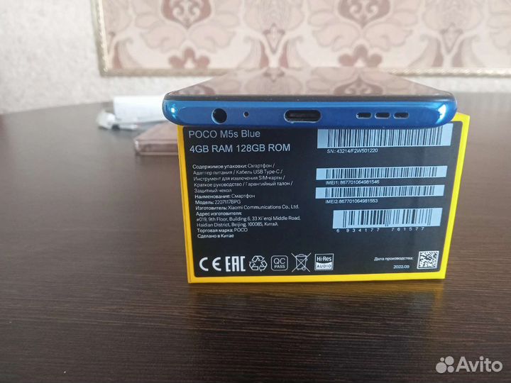 Телефон Poco m5s