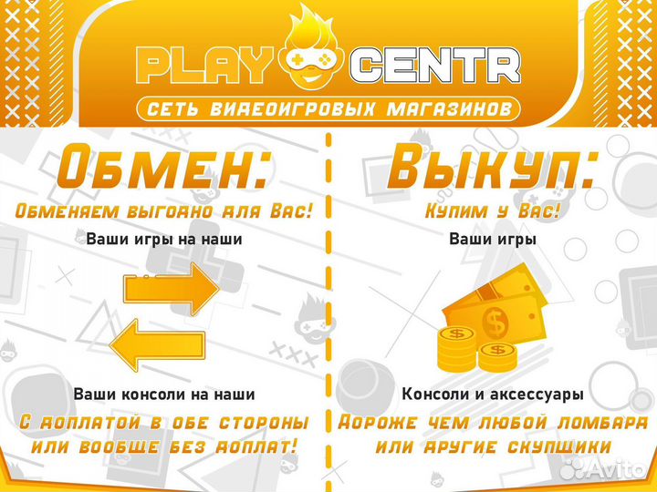 Sony Playstation 3 Move Navigation б/у