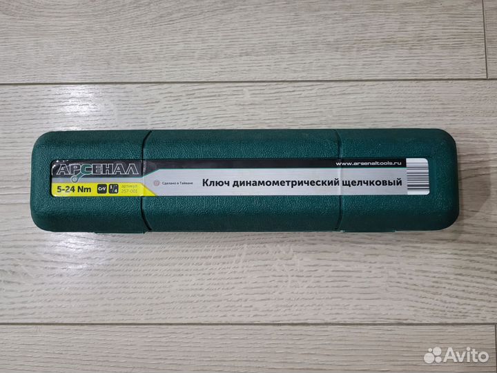 Ключ динамометрический щелчковый 5-24 Nm