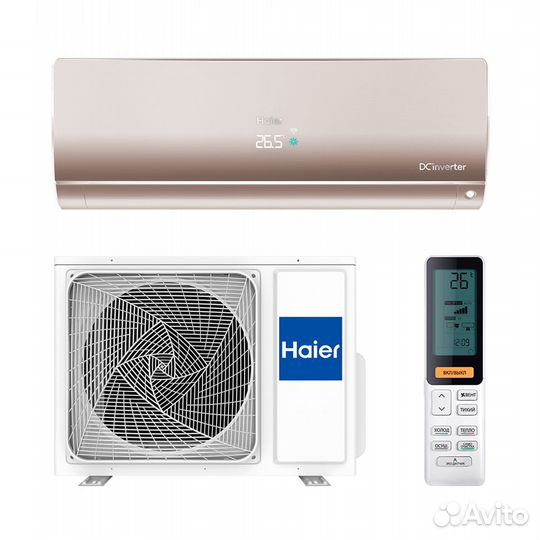 Кондиционер Haier AS25S2SF2FA-W/G/B/1U25S2SM3FA