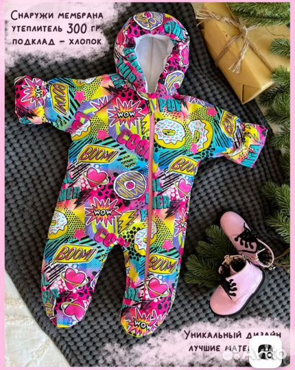 Комбинезон демисезонный для девочки 74
