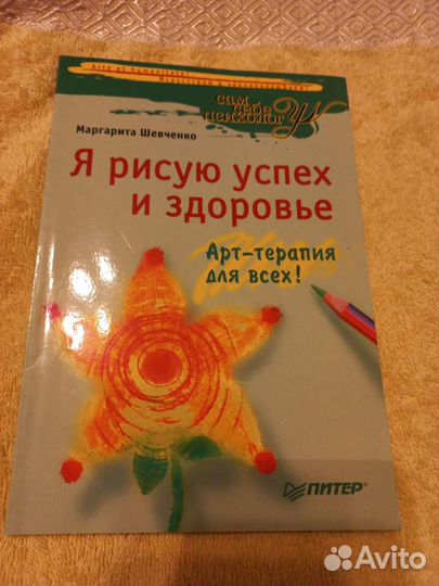 Книги по тренингу