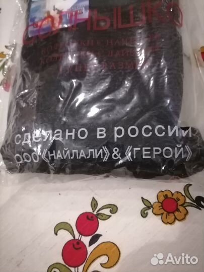 Лосины зимние женские с начесом