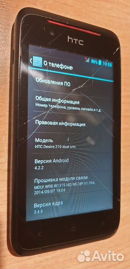 HTC Desire 210, 4 ГБ