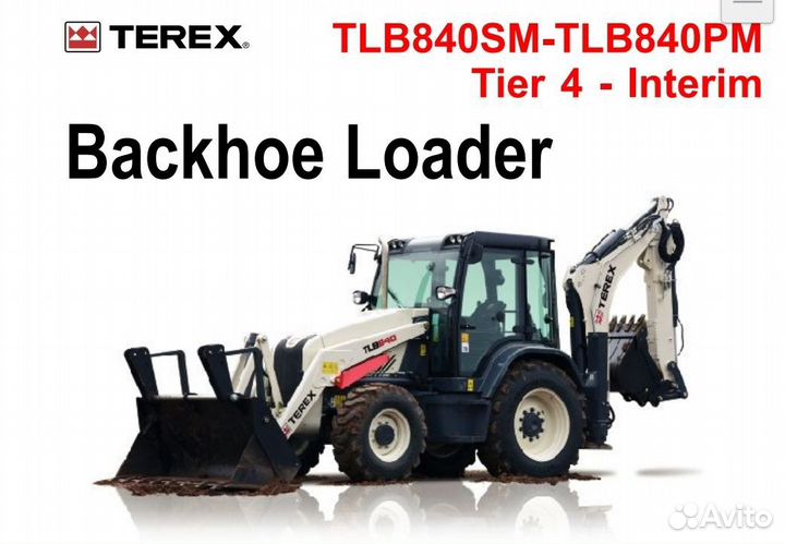 Гидравлический фильтр Terex 840, Mecalak 890, 870