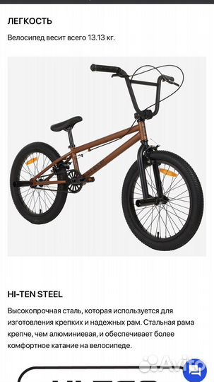 Велосипед bmx stern shaman