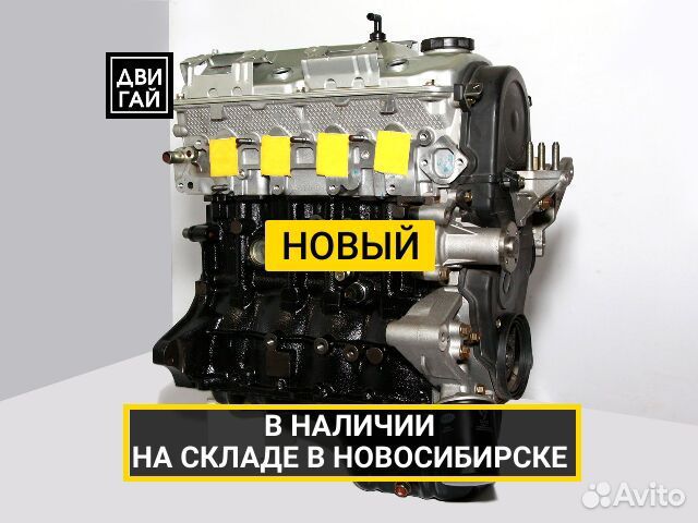 Двигатель Mitsubishi 4G18 новый в наличии