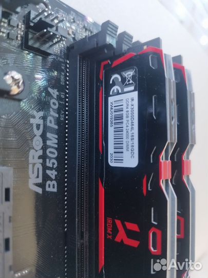 Комплект Ryzen 5 2600/b450/16gb