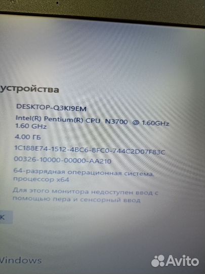 Ноутбук asus x540s