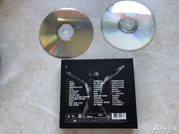CD Диски рок (дефекты) обновлено 07.08
