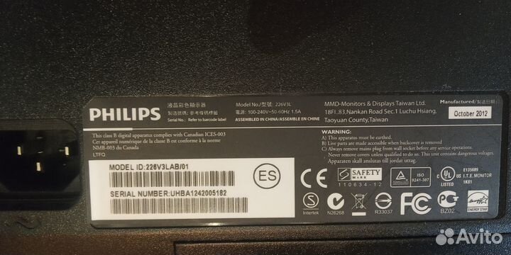 Монитор philips 226v3l разбит экран продам плату