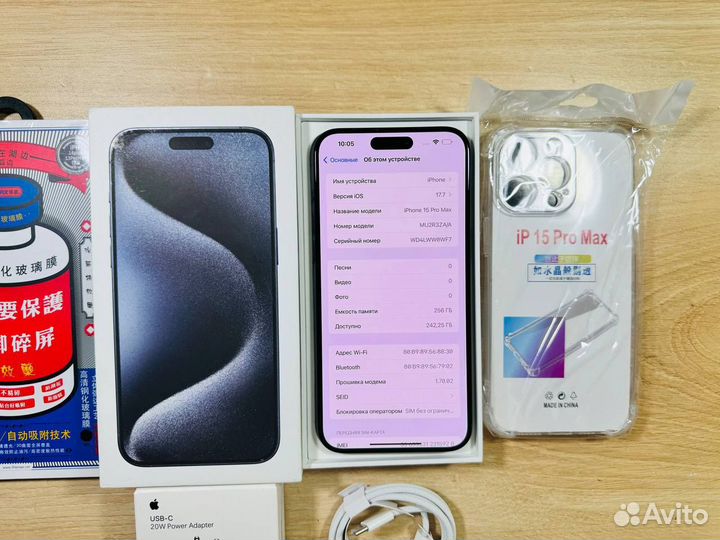 iPhone 15 Pro Max, 256 ГБ