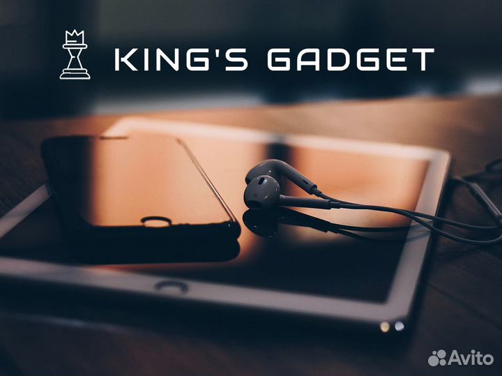 Самые модные гаджеты - только в King's Gadget