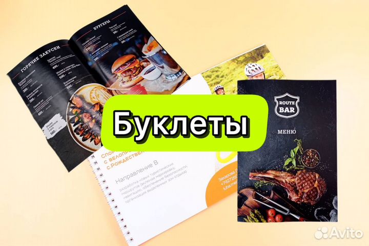 Типография Самара