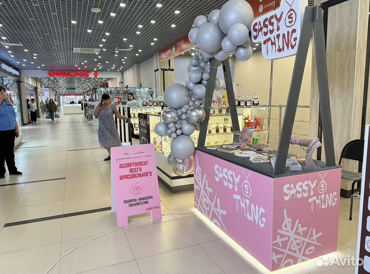 Готовый бизнес. Рассрочка