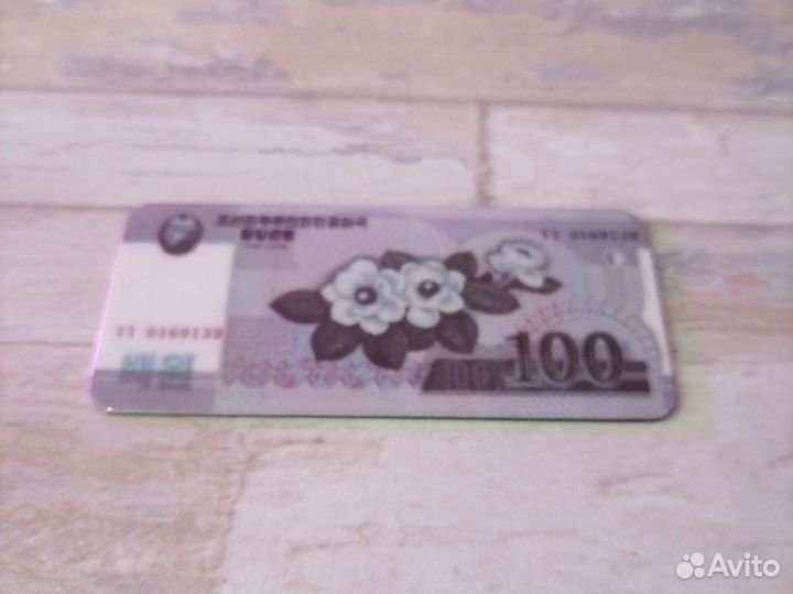 Магнитики на холодильник. Деньги Северной Кореи
