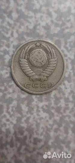 Монеты СССР 1961 года