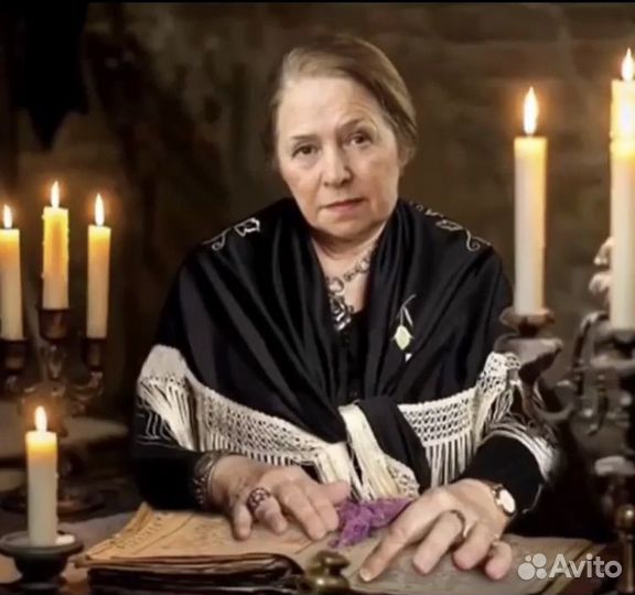 Гадание вернуть любимого приворот