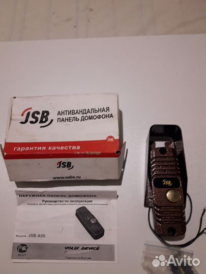 Наружная панель домофона