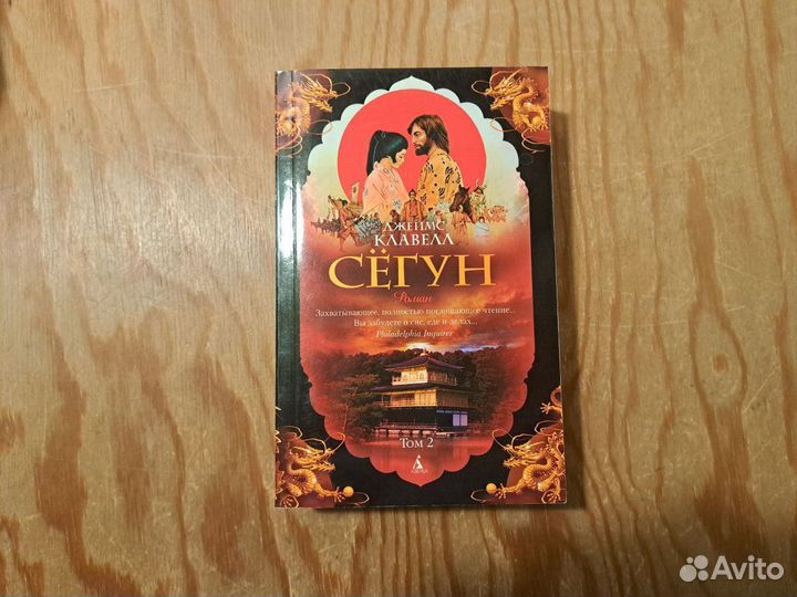 Книги разные взрослые современные хорошее состояни