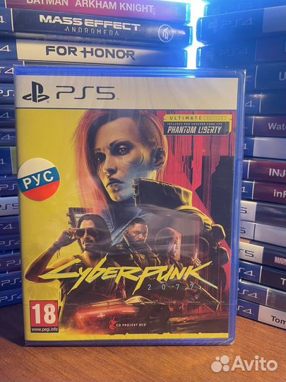 Cyberpunk 2077 ps5