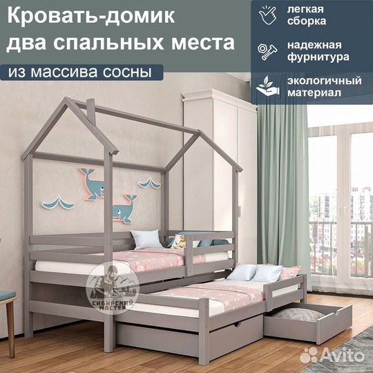 Двухъярусная кровать от производителя