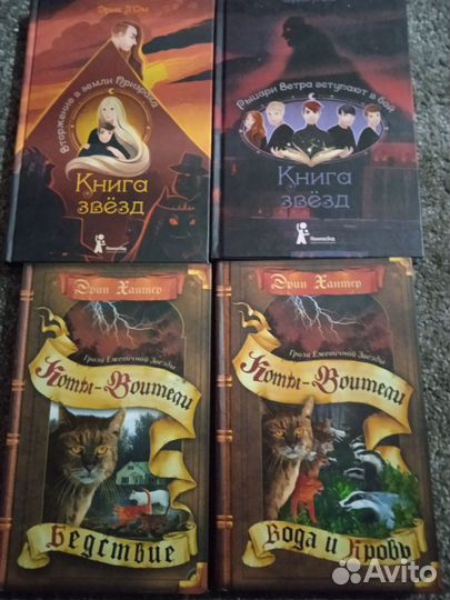 Книги для подростков