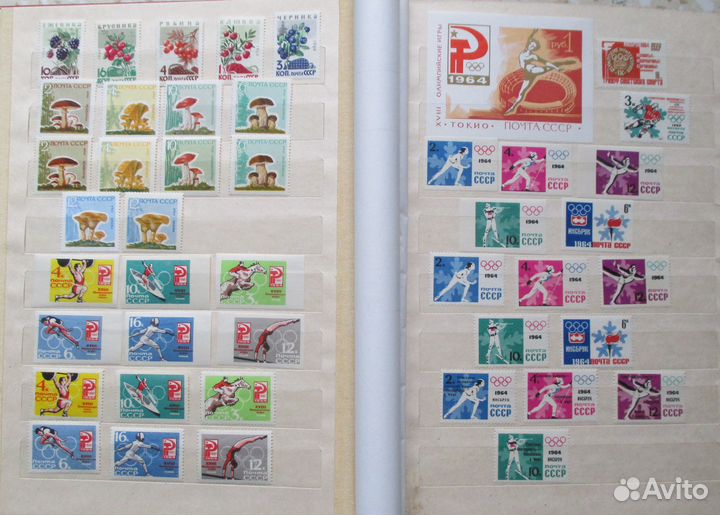 СССР.1964г. Годовая подборка,кроме зеленого блока