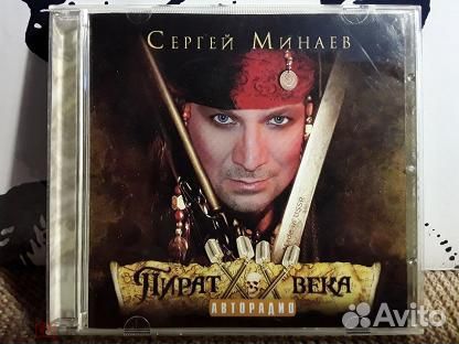 Cd диски музыка
