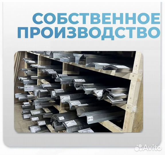 Ремонтные пороги и арки Great Wall Московская область