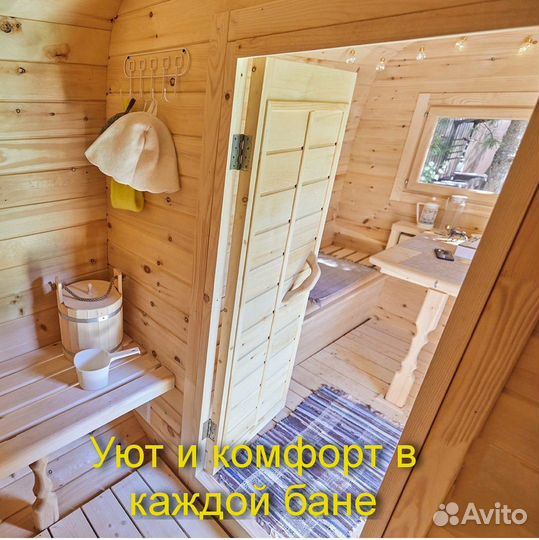 Баня бочка из кедра