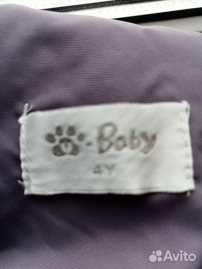 Комбинезон демисезонный