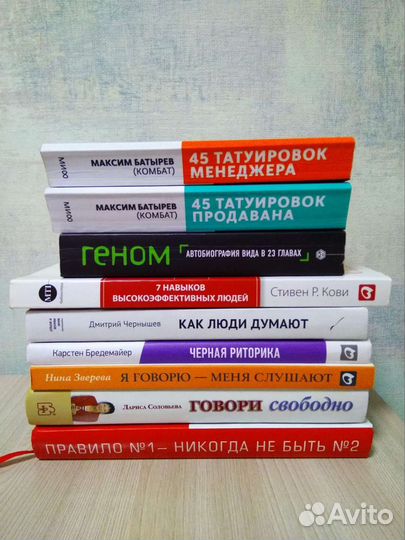 Книги