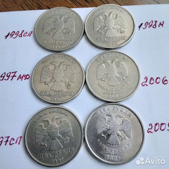 Монеты России