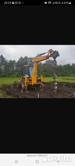 Услуги ямобура