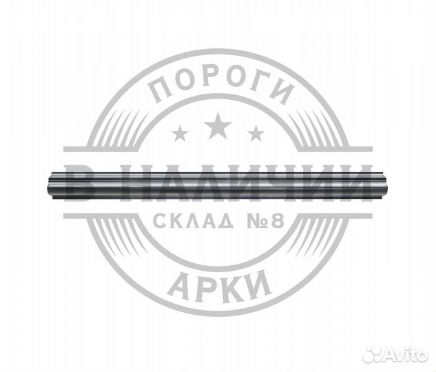 Ремонтный порог правый Mazda 3 BL