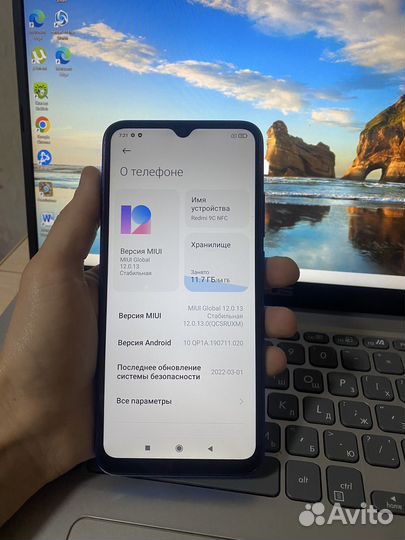 Xiaomi Redmi 9C (NFC), 3/64 ГБ