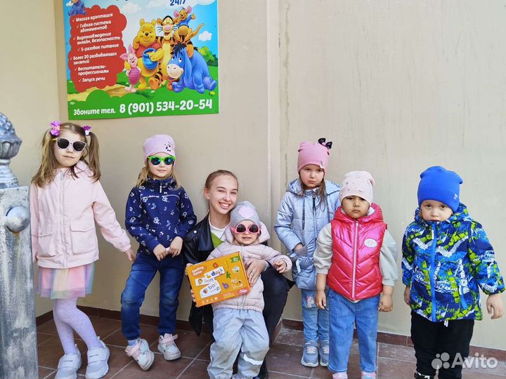 Частный детский садик