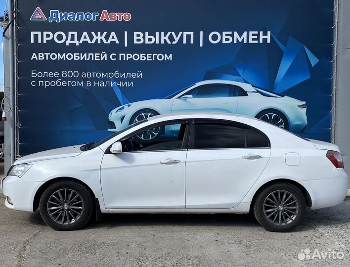 Geely Emgrand EC7 1.5 МТ, 2013, 155 700 км