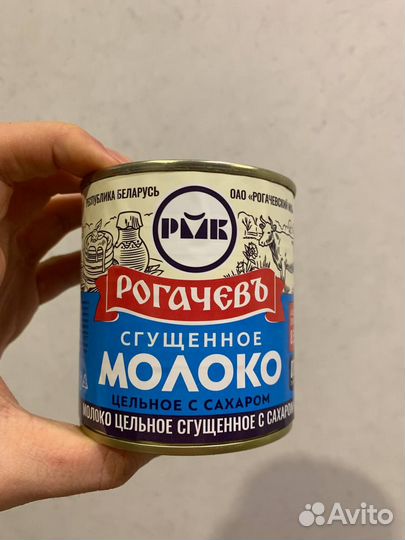 Коробка сгущенки оптом