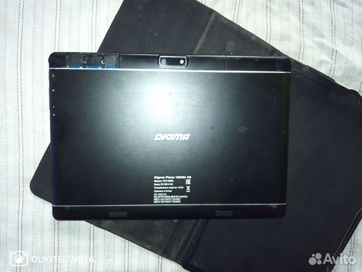 Дигма plane 1553 4g