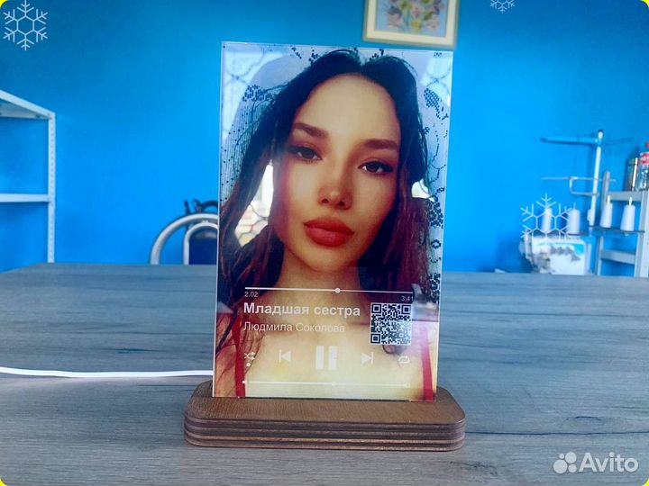 Трек пластинка с песней