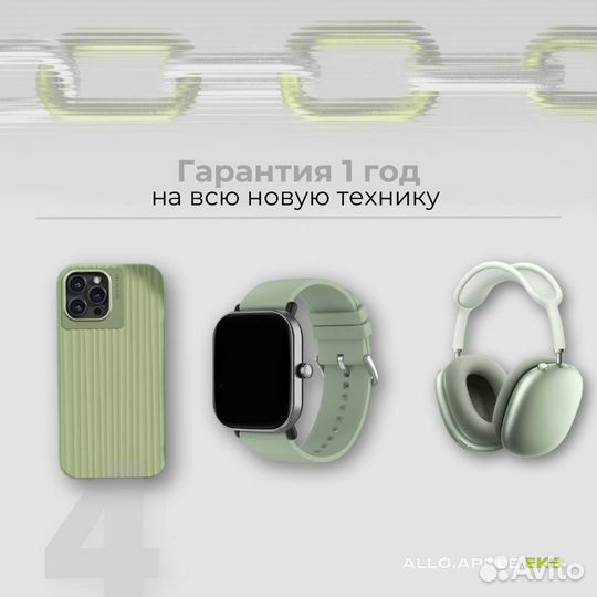 iPhone 15 Pro Max, 256 ГБ