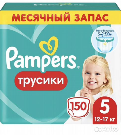 Подгузники-трусики Pampers Pants 5 12-17kg 150шт