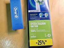 Oral-b Насадки cross action oral b оригинал