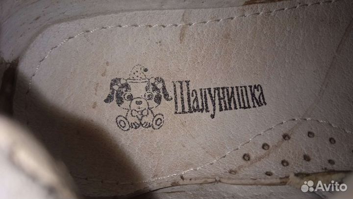 Ботинки детские