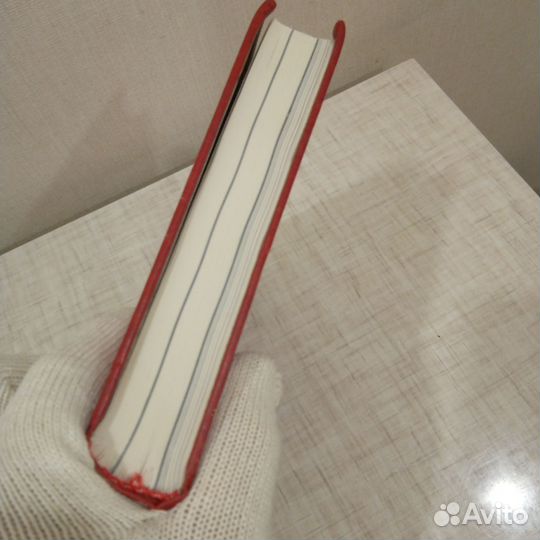 Красная книга.СССР.растения