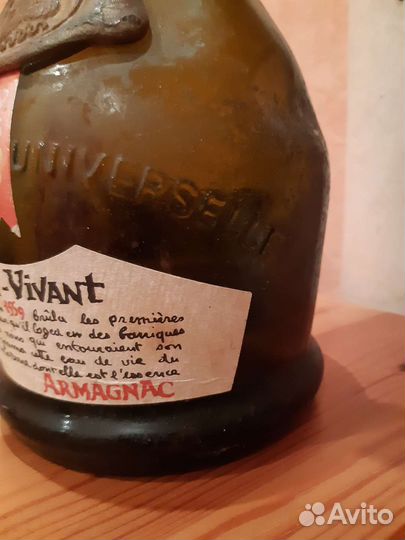 Бутылка пустая Франция в коллекцию